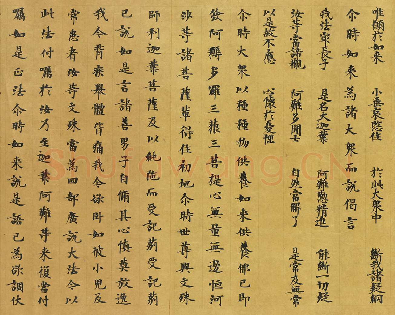敦煌书法敦煌书法大般涅槃经,摘自东晋至北宋大般涅槃经2