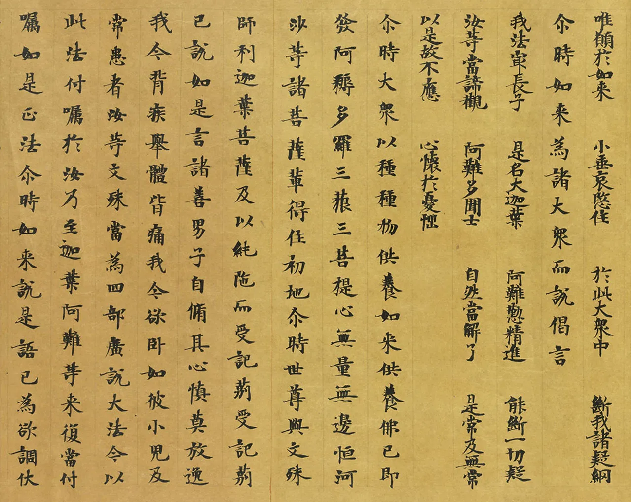 敦煌书法敦煌书法大般涅槃经,摘自东晋至北宋大般涅槃经2
