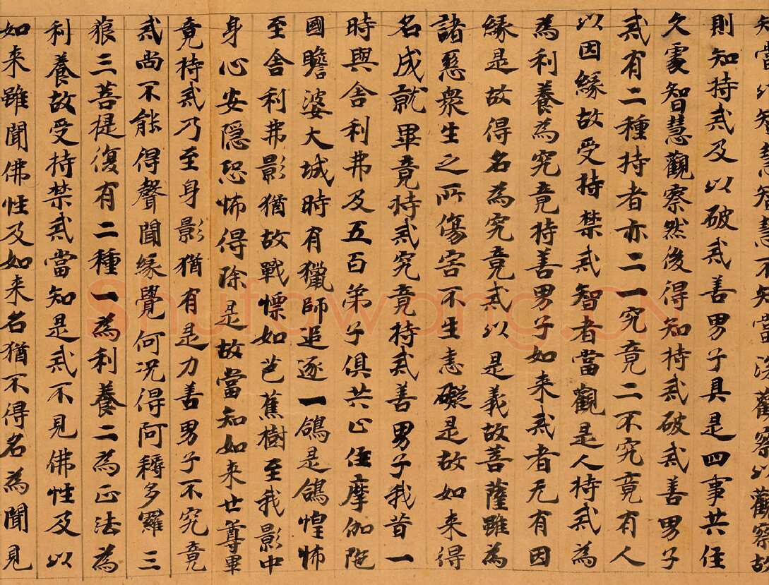 敦煌书法敦煌书法大般涅槃经,摘自东晋至北宋大般涅槃经4