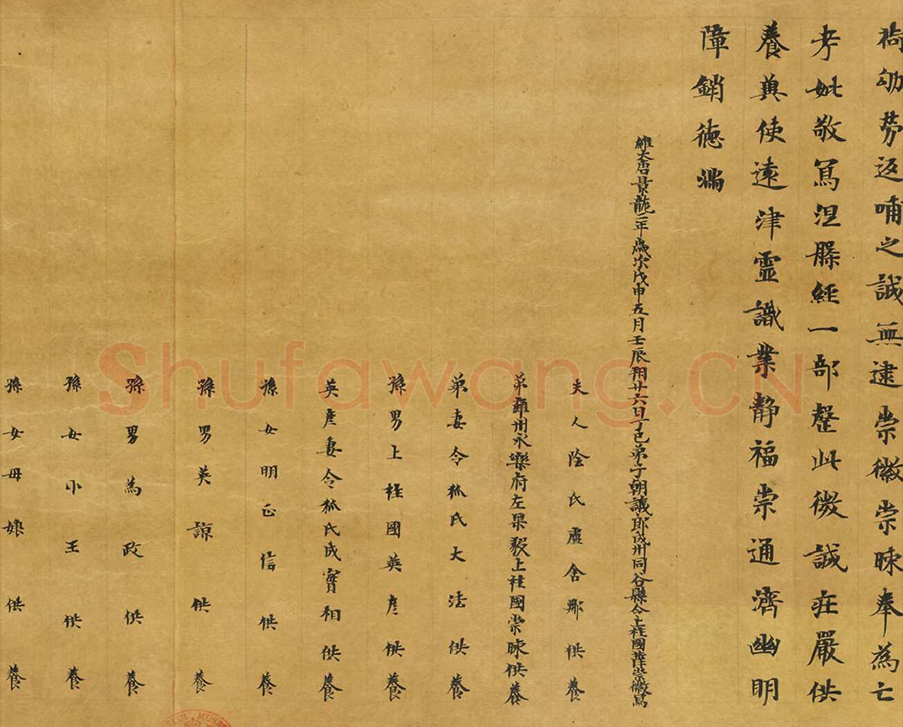 敦煌书法敦煌书法大般涅槃经,摘自东晋至北宋大般涅槃经2