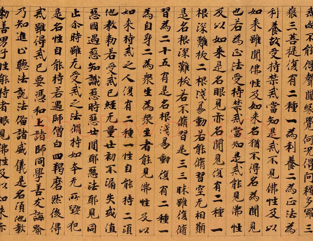 敦煌书法敦煌书法大般涅槃经,摘自东晋至北宋大般涅槃经4