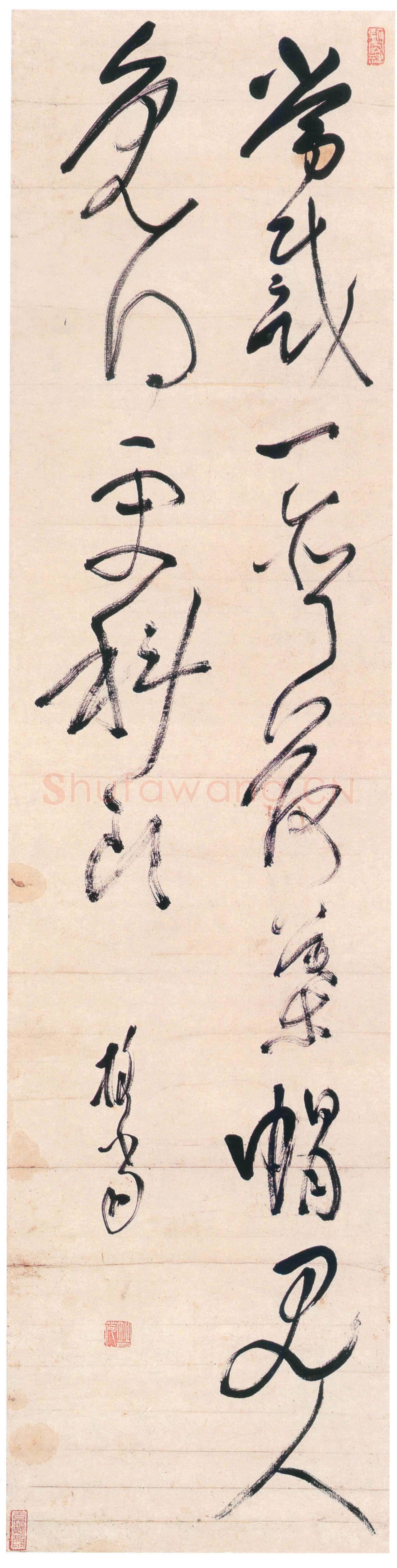 释担当《七言诗句立轴》纸本草书 121.7×30.4cm 云南省博物馆藏
