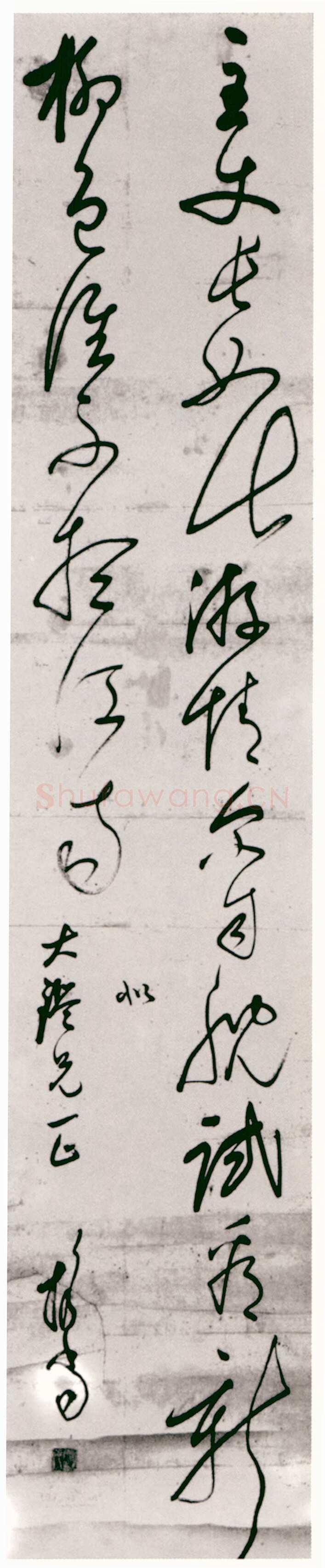 释担当《赠大鉴草书立轴》纸本草书 110×29cm