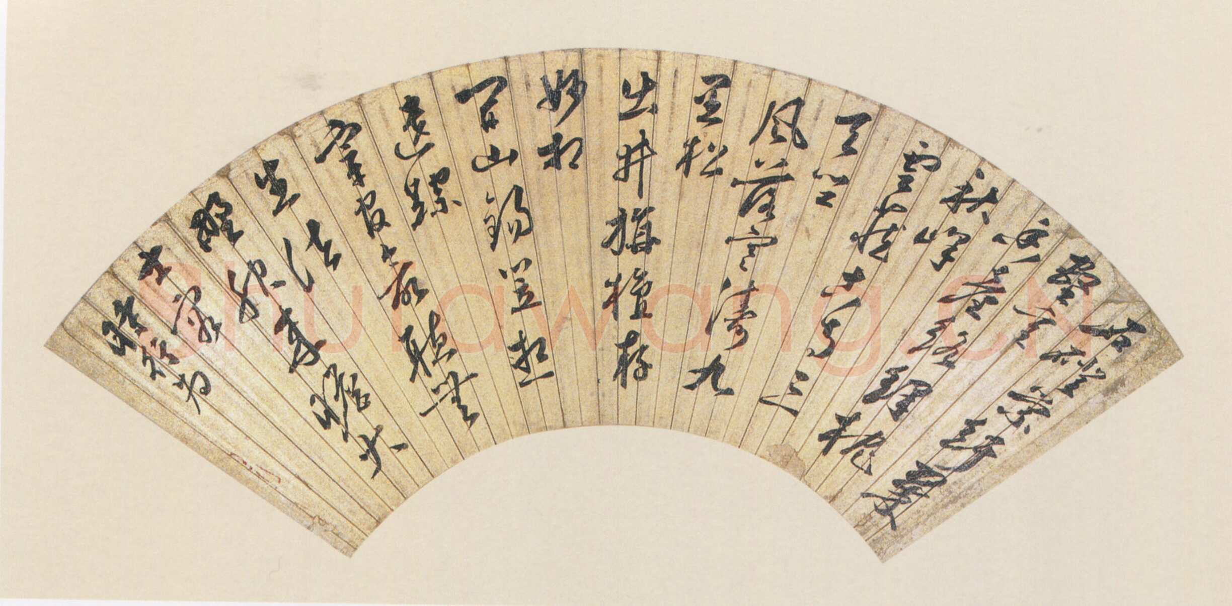 申时行《行草诗扇》19.4×55cm 苏州博物馆藏