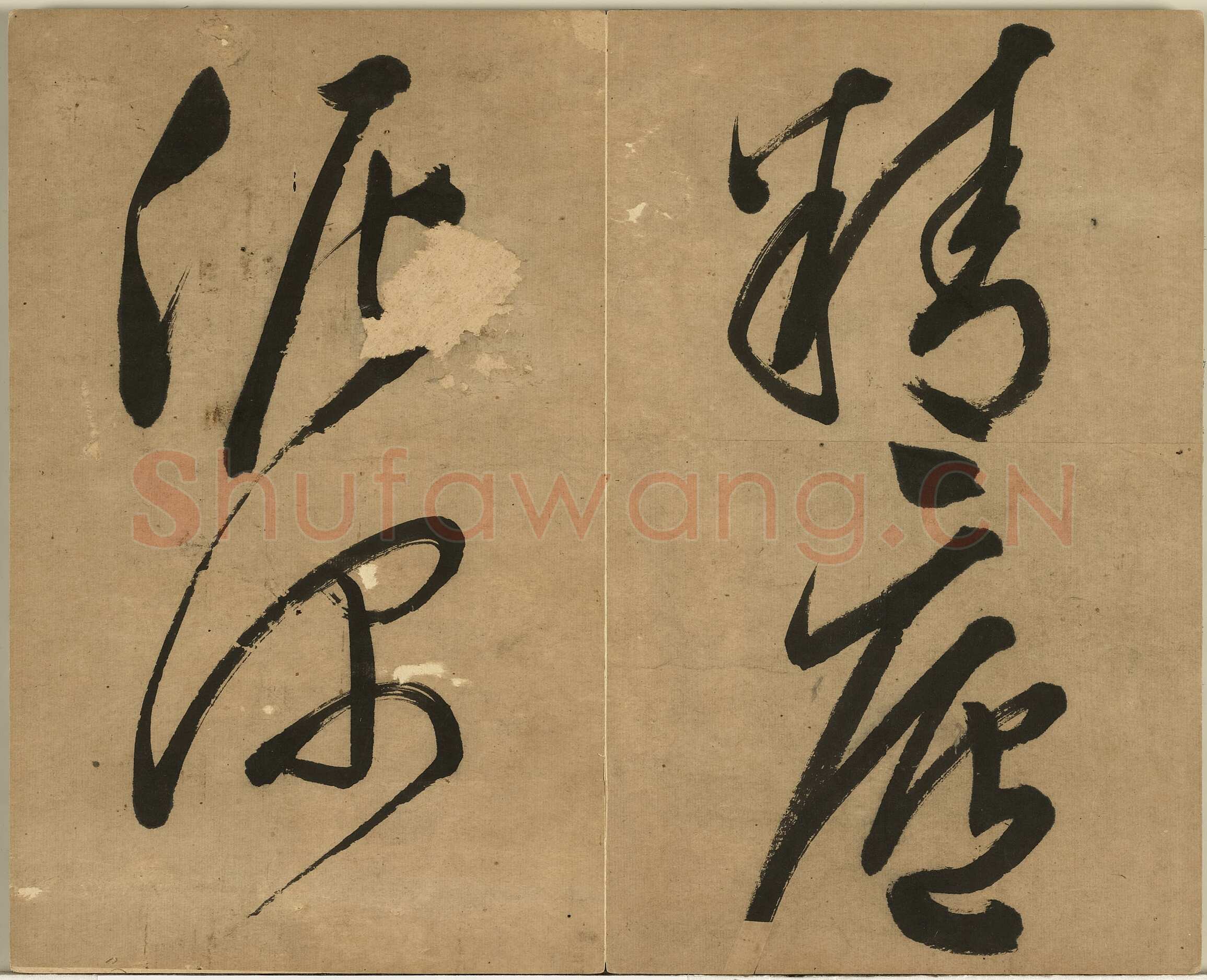 文彭《草书七绝诗册 》纸本草书 29.1×36cm不等 台北故宫博物院藏