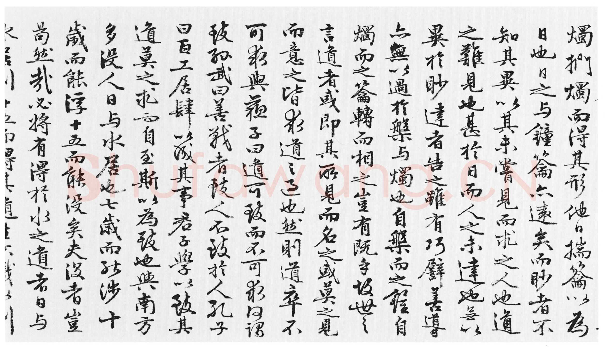 王穀祥《行书韩、苏文四首卷》纸本行书 29.2×496cm 北京故宫博物院藏