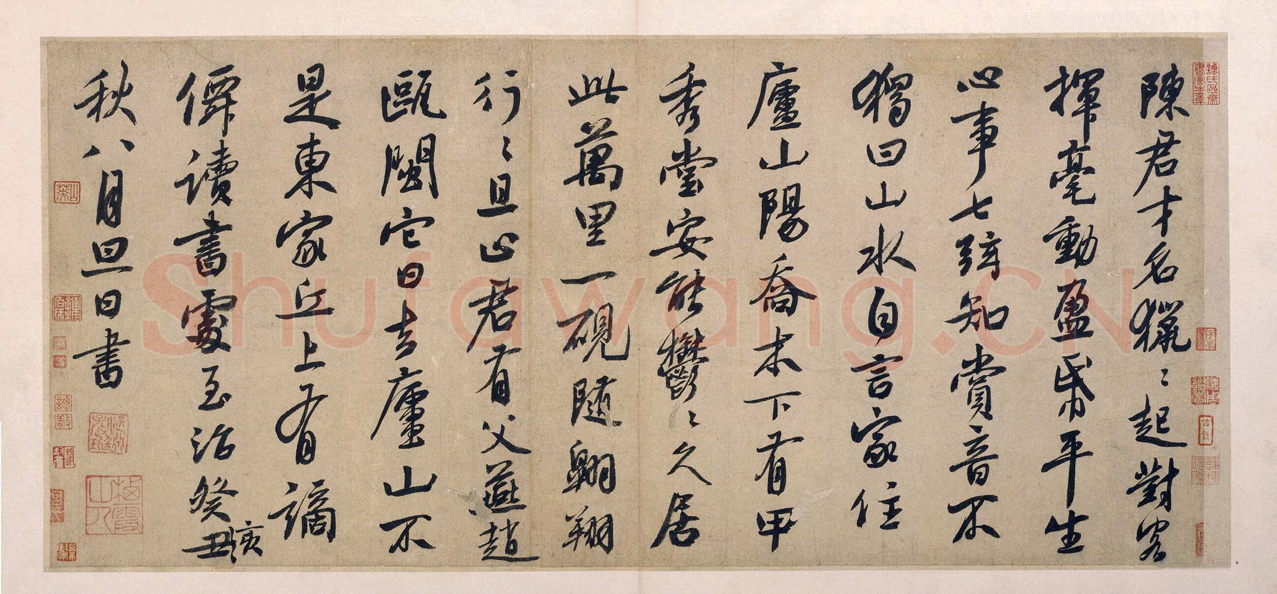 白珽《陈君诗帖、墨竹诗册》