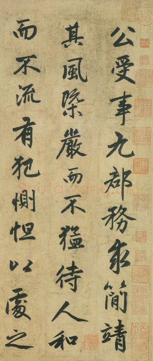 赵孟頫《止斋记》纸本，行书。上海博物馆藏
