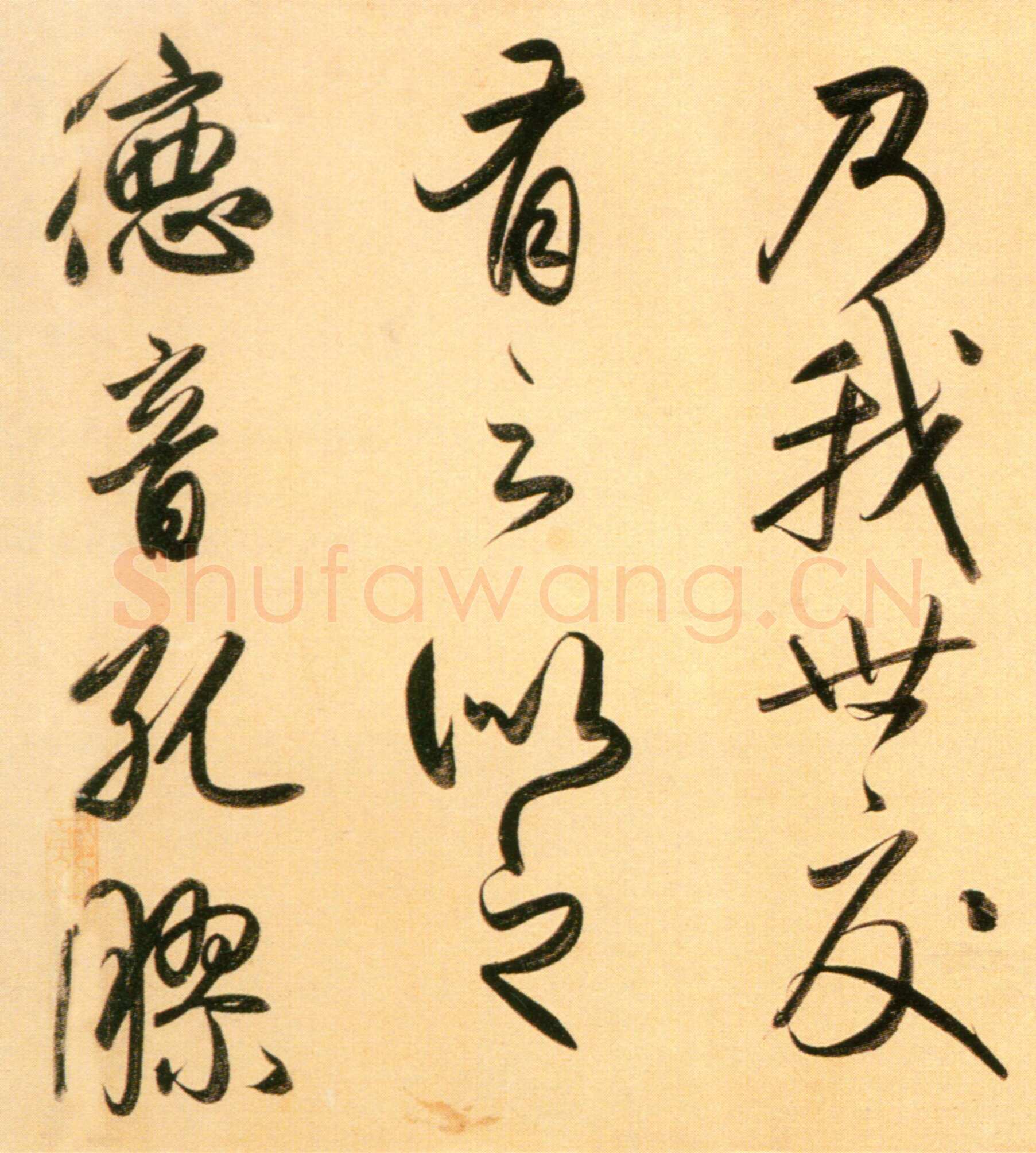 赵孟頫《行书二赞二诗卷》27×456.3cm 北京故宫博物院藏