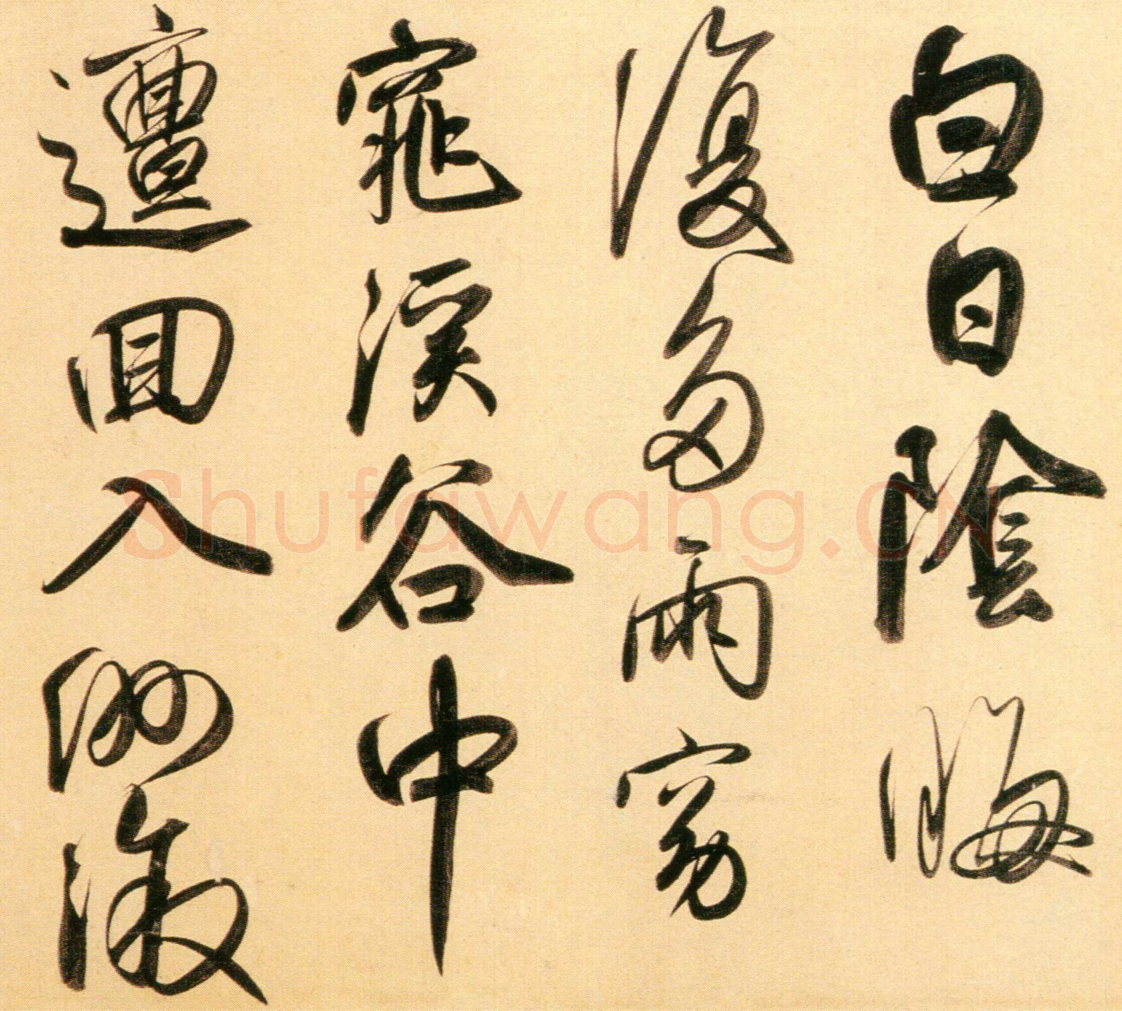 赵孟頫《行书二赞二诗卷》27×456.3cm 北京故宫博物院藏