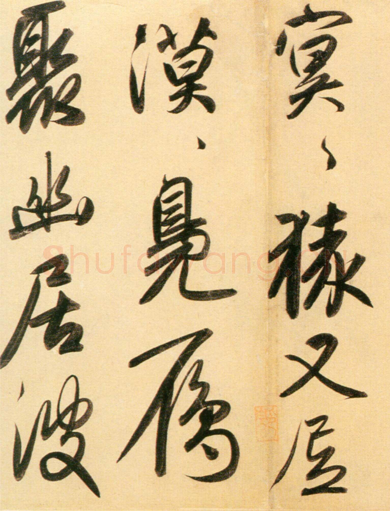 赵孟頫《行书二赞二诗卷》27×456.3cm 北京故宫博物院藏