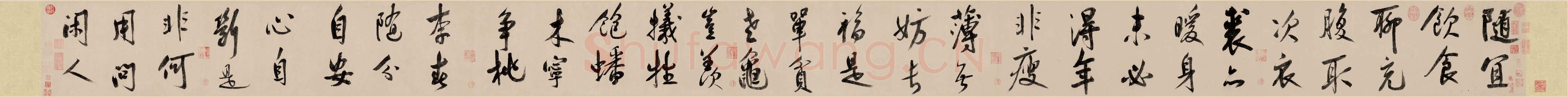 赵构《行书白居易七律诗》纸本 451×27.8cm 辽宁省博物馆藏