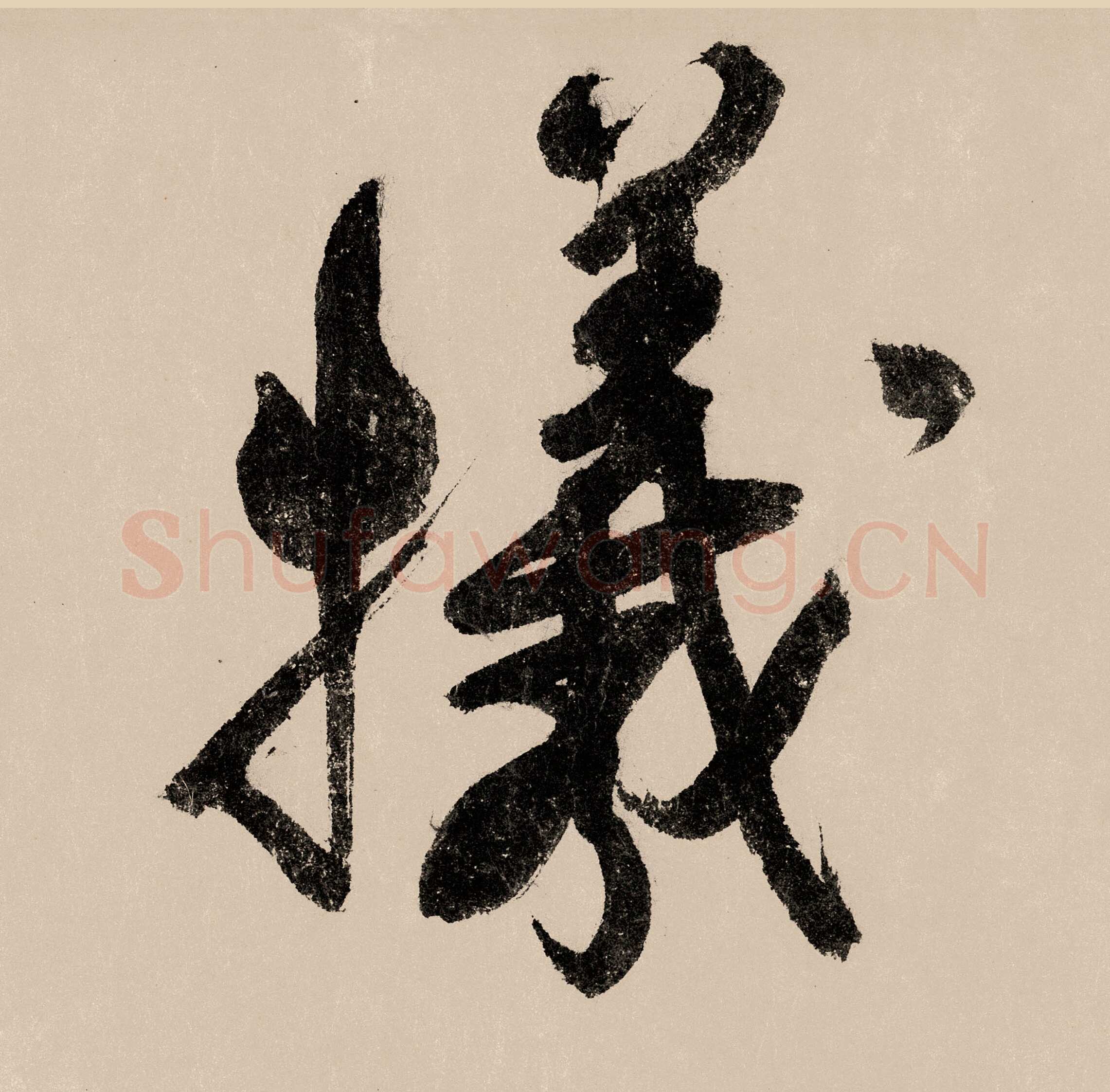 赵构《行书白居易七律诗》纸本 451×27.8cm 辽宁省博物馆藏