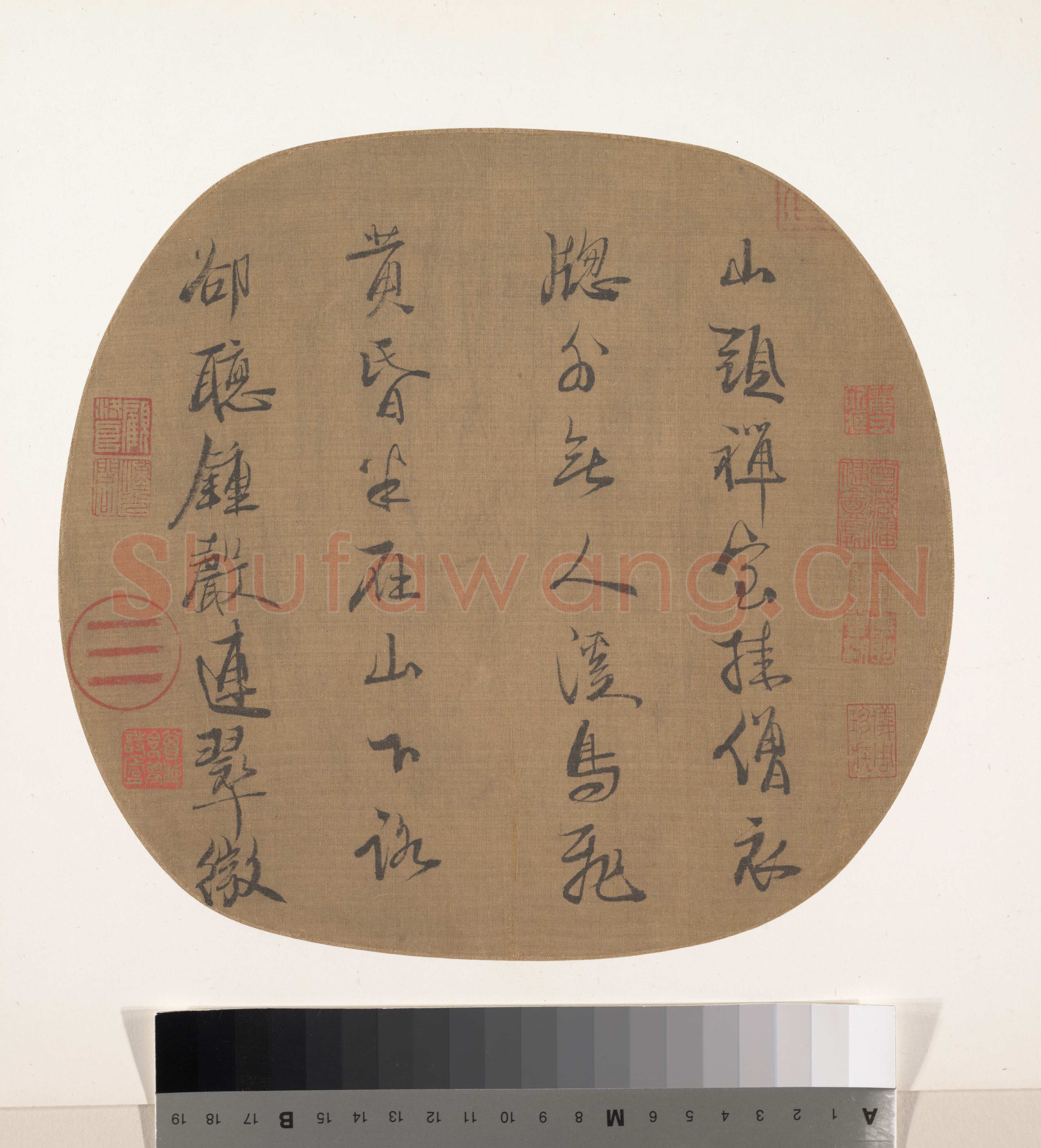 赵昀《禅室诗团扇、潮声联团扇、湖上诗团扇、深秋联团扇、枝上诗团扇》宋理宗