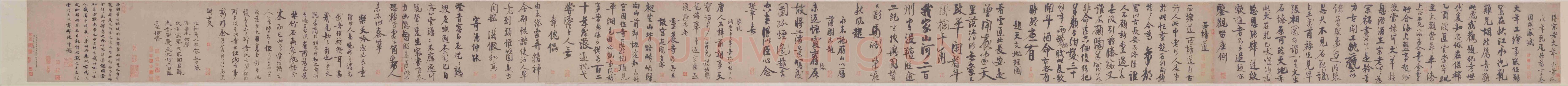 赵孟坚《题大年小景图》纸本行书 35.8×675.6cm 北京故宫博物院藏