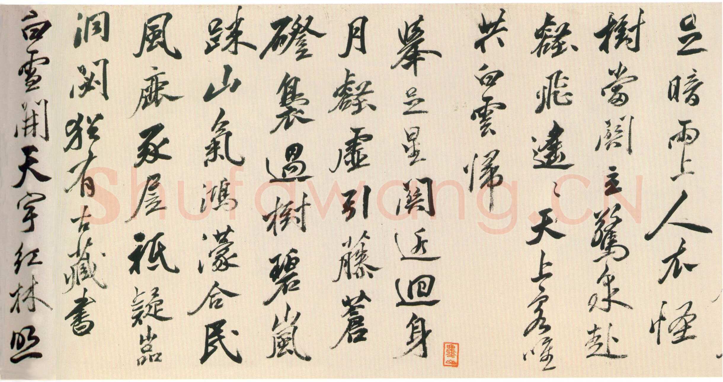 黄辉《行书栈阁杂诗卷》纸本行书 30.5×566 cm 北京故宫博物院藏