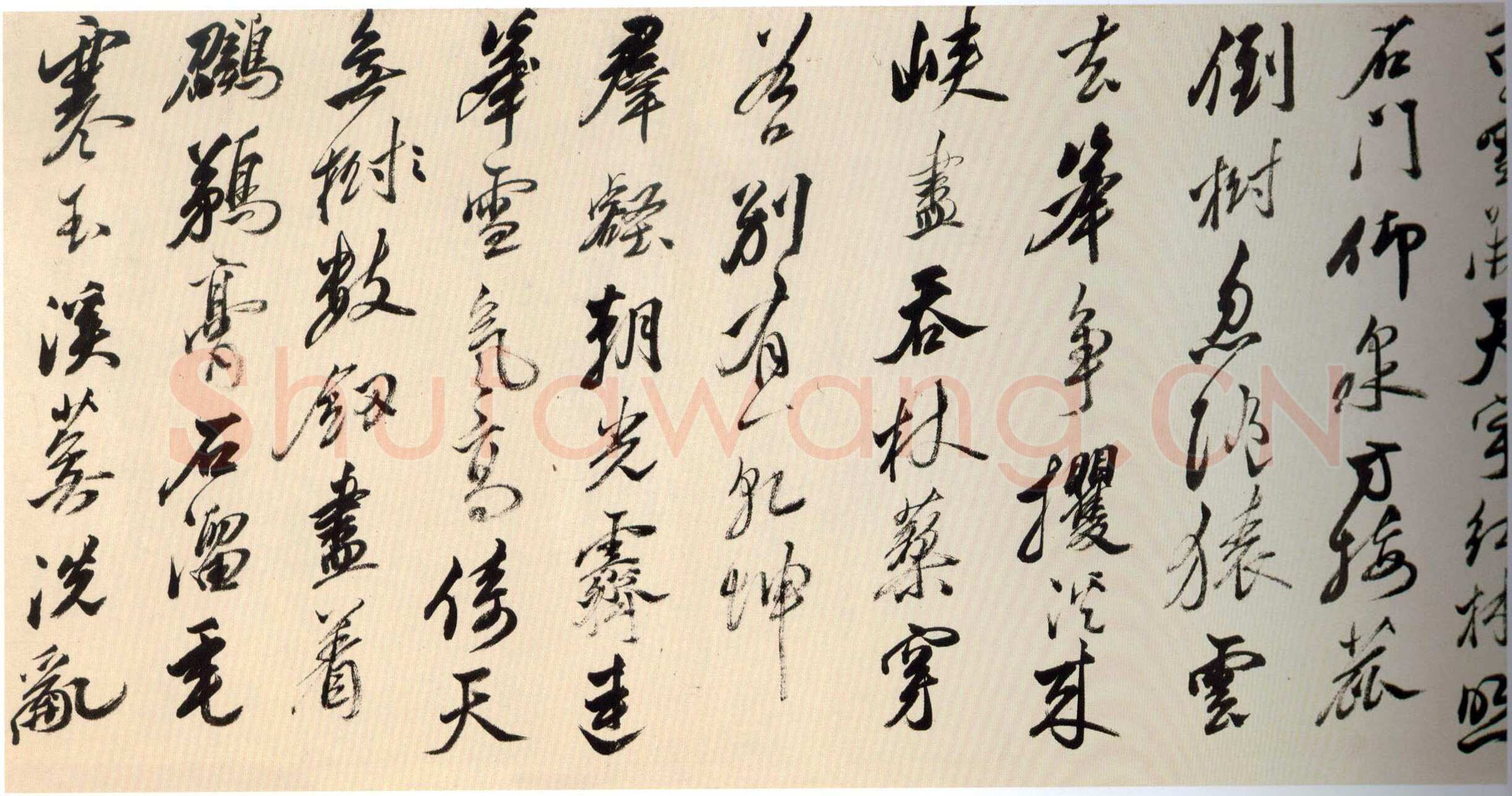 黄辉《行书栈阁杂诗卷》纸本行书 30.5×566 cm 北京故宫博物院藏