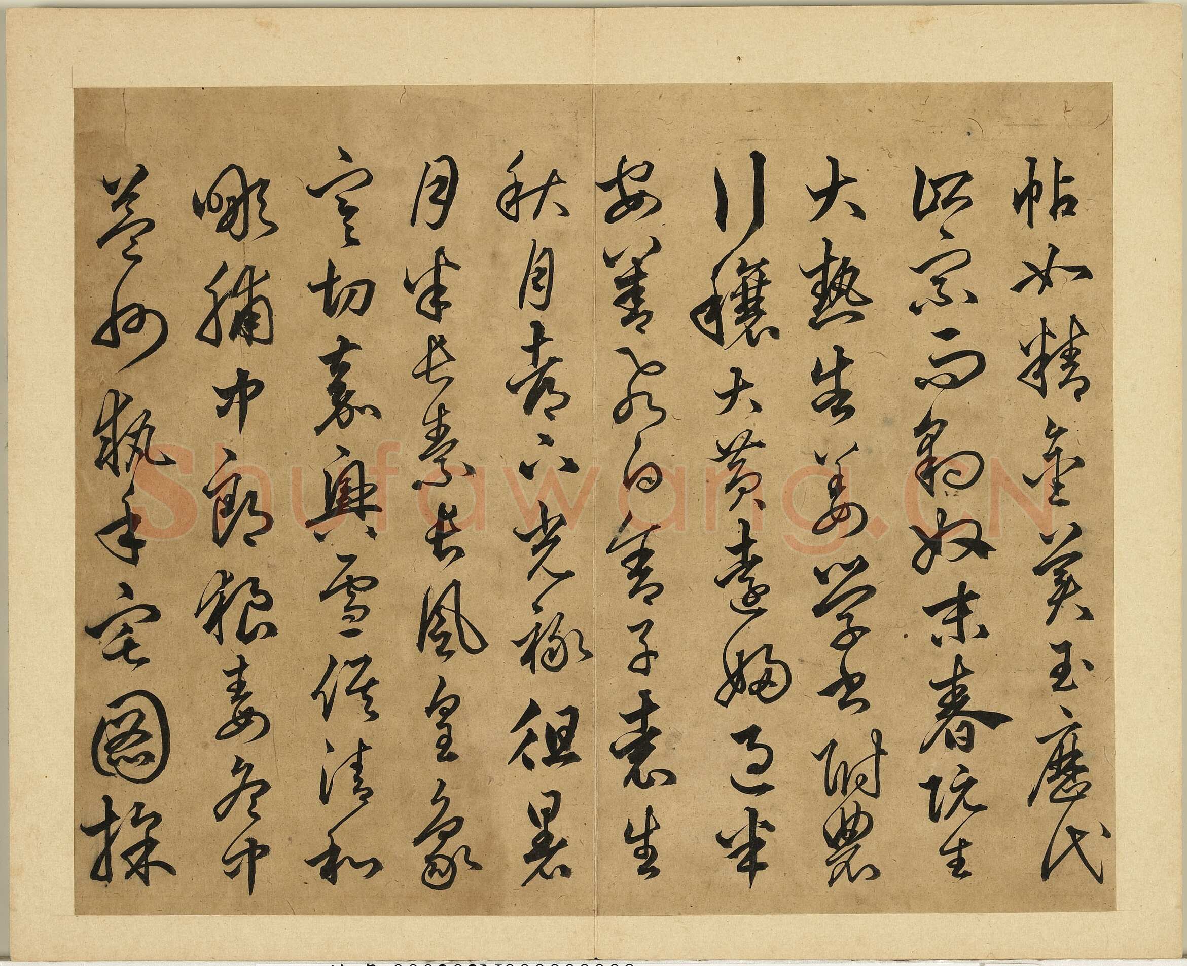 丰坊《各体书诀册》纸本 十四开 1535年 台北故宫博物院藏