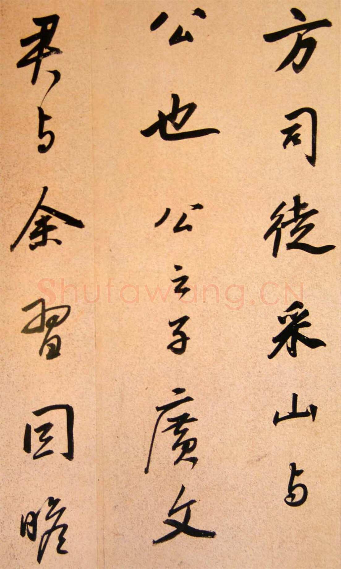 董其昌(手卷)《方旸谷小传》苏州博物馆藏