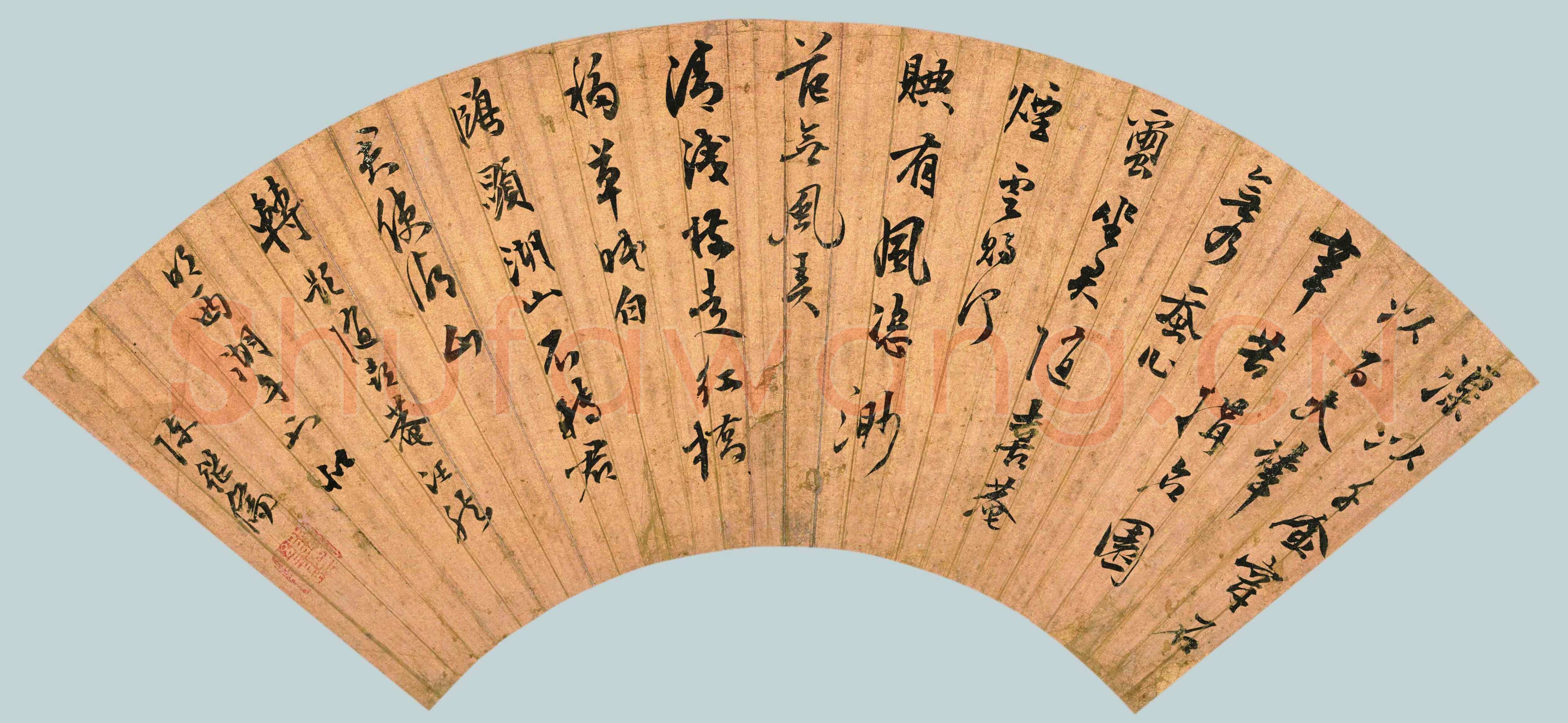 陈继儒《行书题隨喜庵句扇页》扇面 纸本行书 纵14.0厘米 横48.0厘米 上海博物馆藏