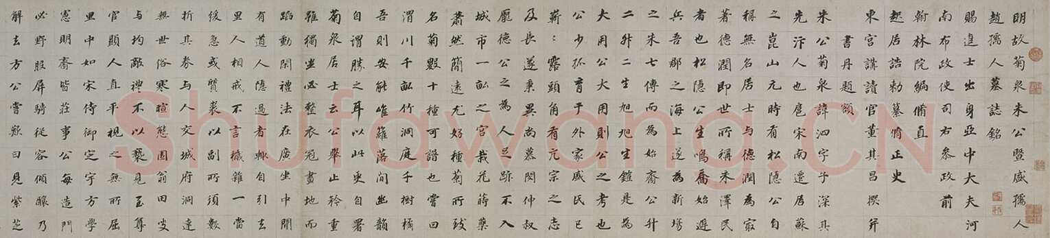 董其昌(手卷)《朱泗墓志铭卷》纸本楷书 37.3×331.1cm 北京故宫博物院藏