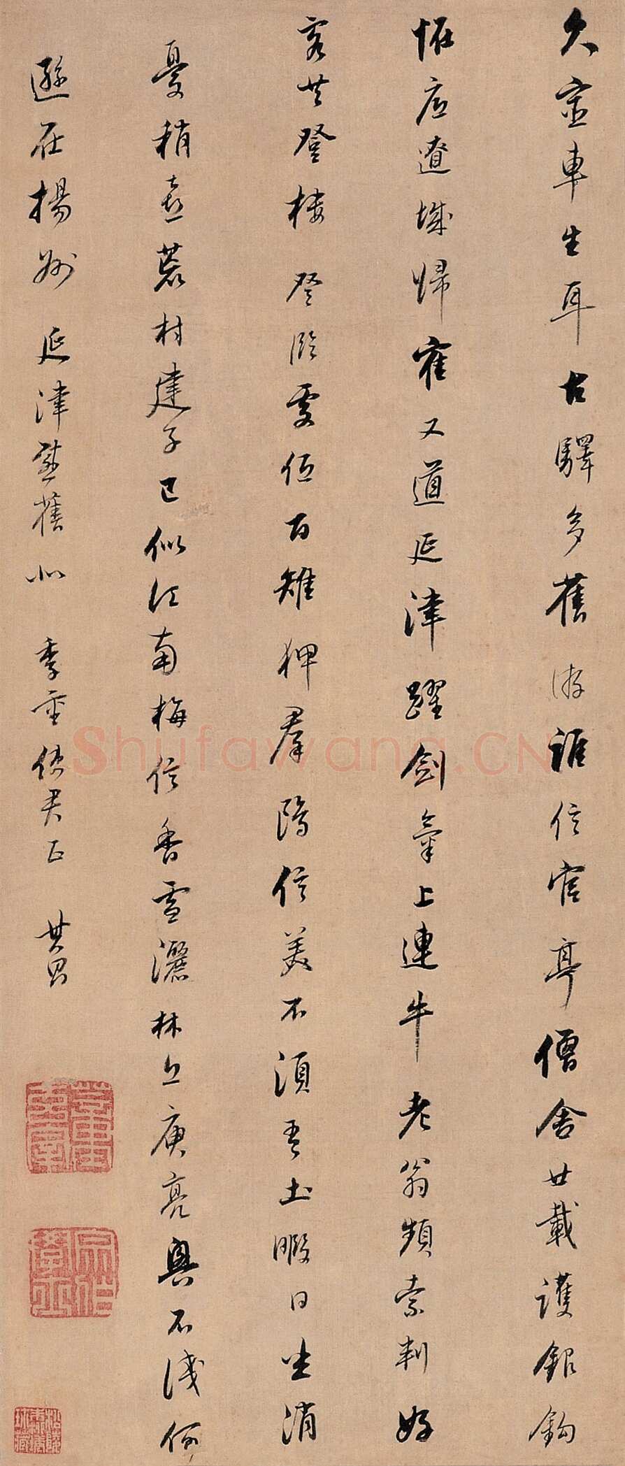 董其昌(立轴)《行书立轴》
