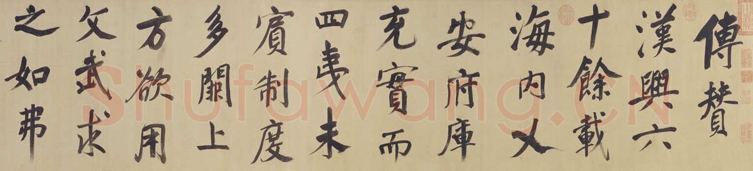 董其昌(手卷)《仿颜真卿法〈倪宽赞传〉卷》绢本行楷书 36.8×1579.7cm 北京故宫博物院藏