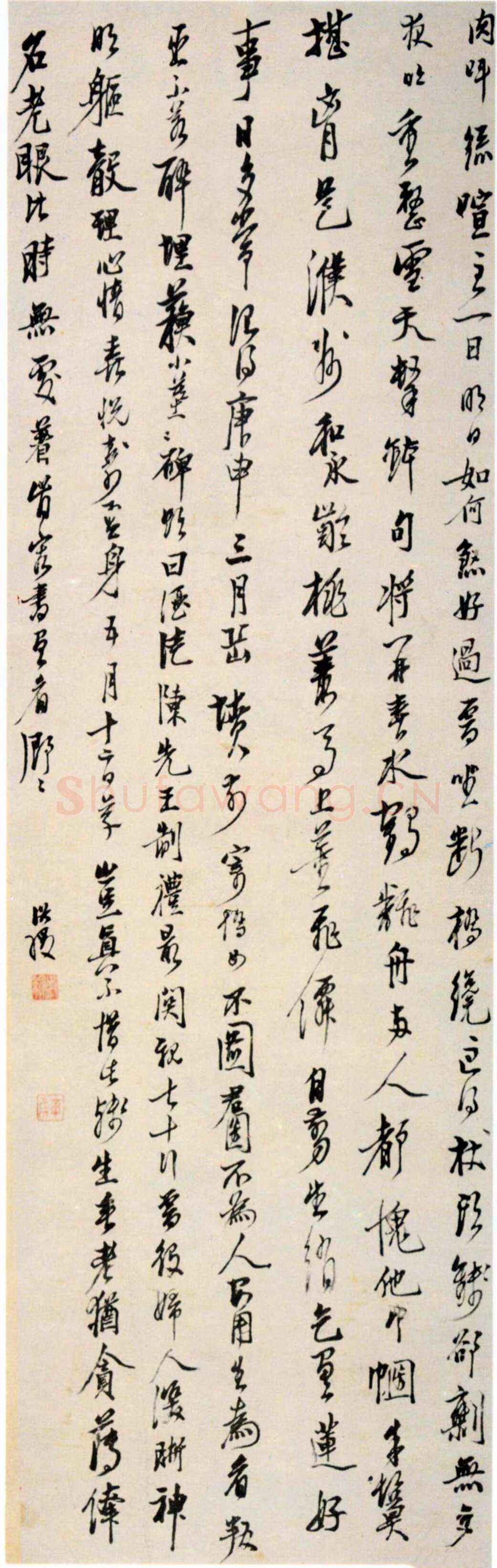 陈洪绶《自书诗轴》纸本 99.1×31.3cm 辽宁省博物馆藏