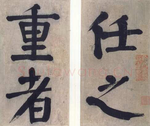 钱沣《楷书册》纸本 26×14cm 台北故宫博物院藏