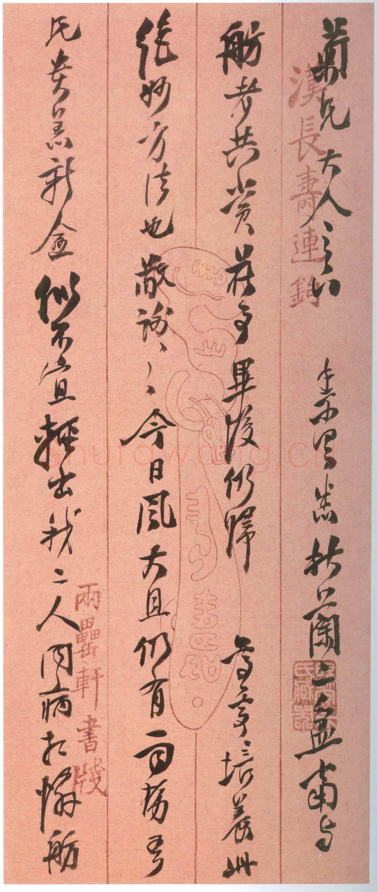 吴雲《行草书手札册》纸本行草书 23.8×9.2cm×25开 上海博物馆藏