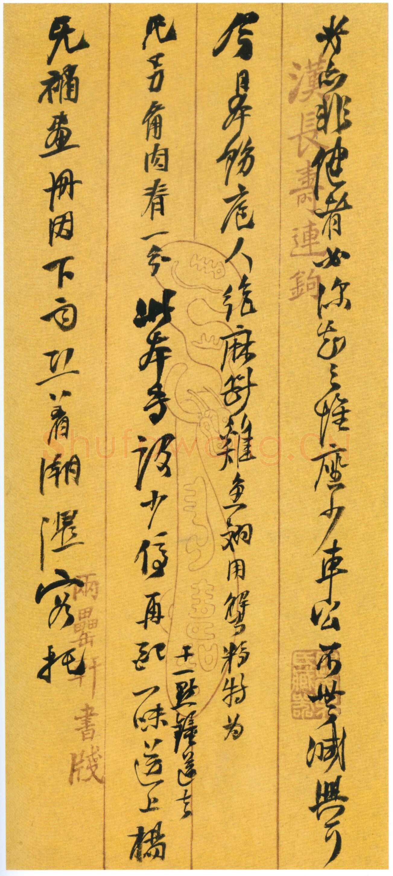 吴雲《行草书手札册》纸本行草书 23.8×9.2cm×25开 上海博物馆藏