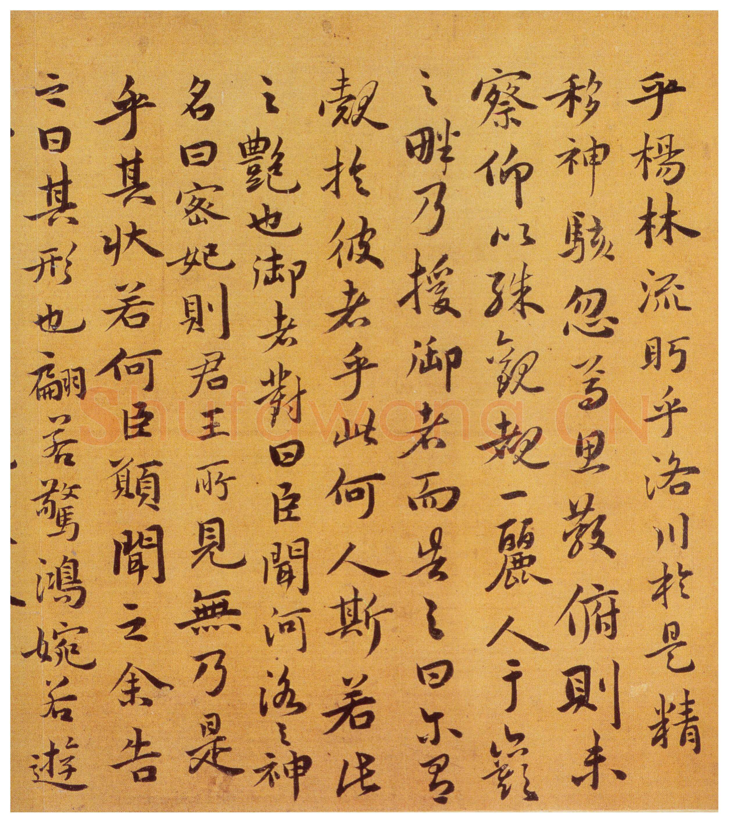 祝允明《行楷洛神赋卷》绢本，20.1×161cm 上海朵云轩藏