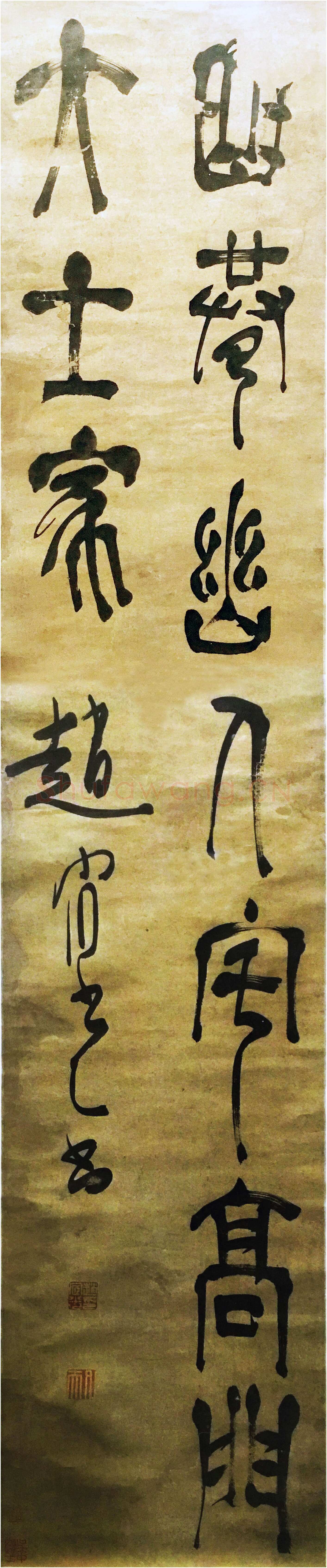 赵宧光 《录李白宴陶家亭子句轴》纸本草篆 141.5×29.5cm 南京博物院藏