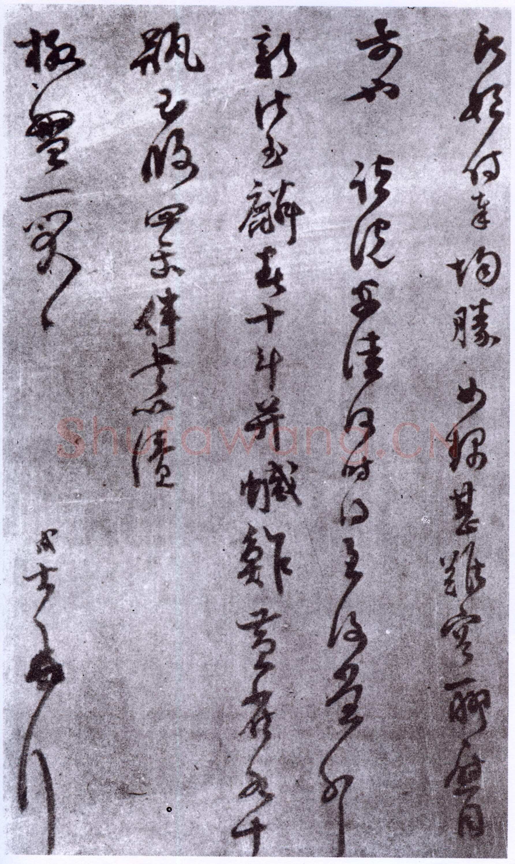 范成大《玉侯帖》纸本 31.1×43cm 藏处不详