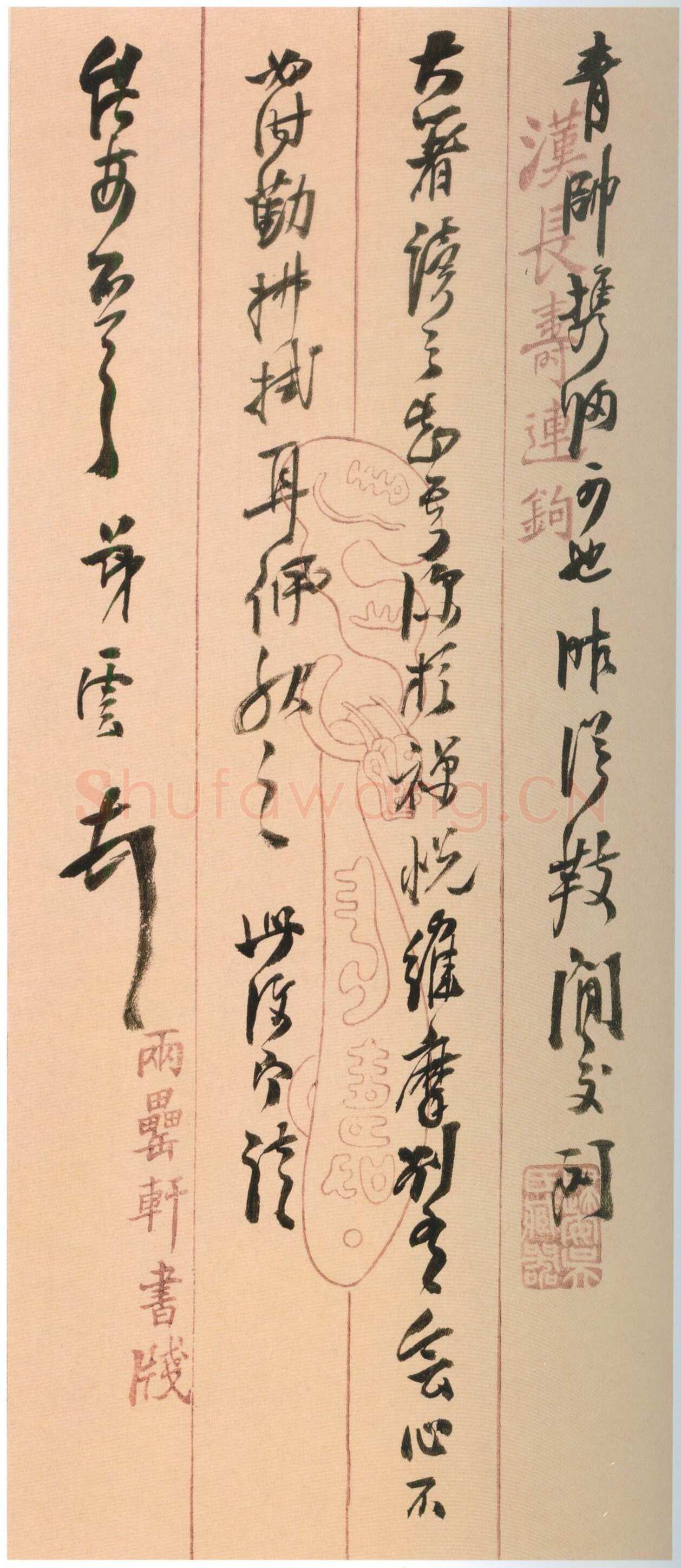 吴雲《行草书手札册》纸本行草书 23.8×9.2cm×25开 上海博物馆藏