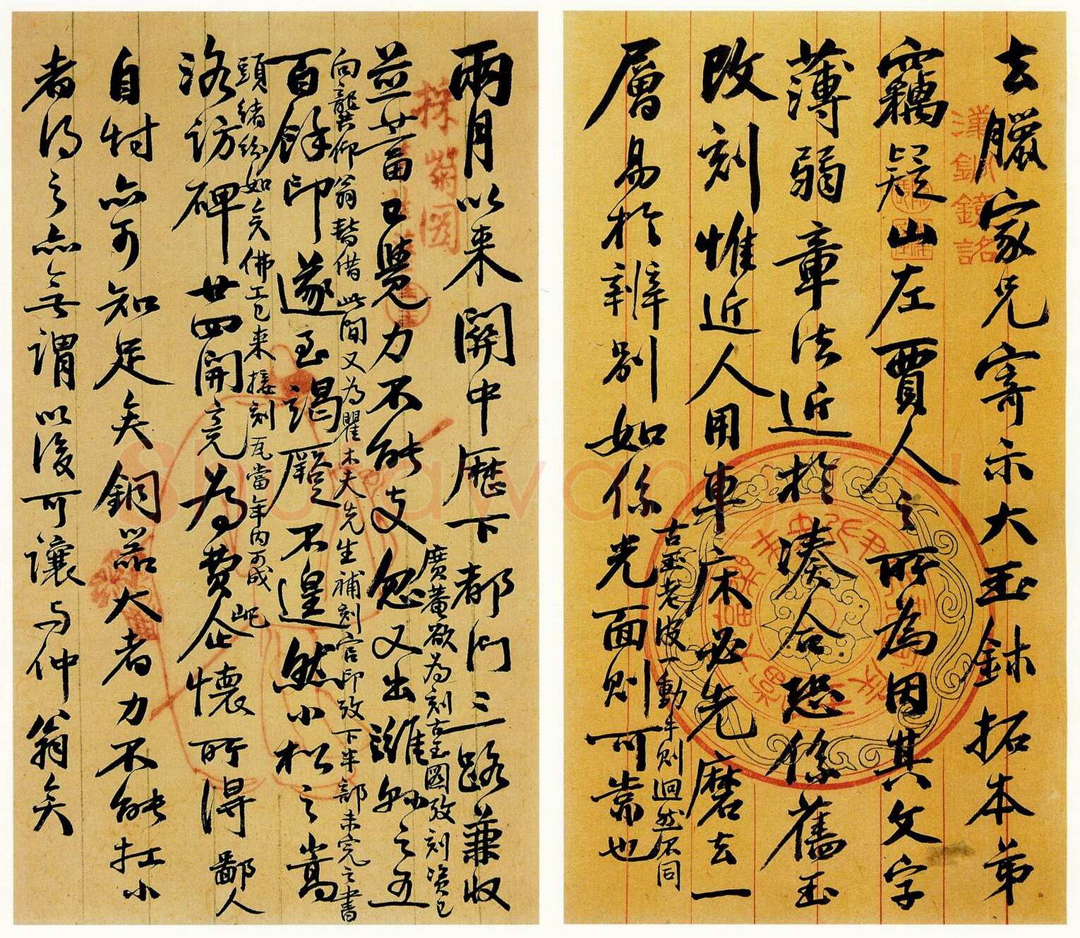 吴大澂行书致徐熙二十六札之9