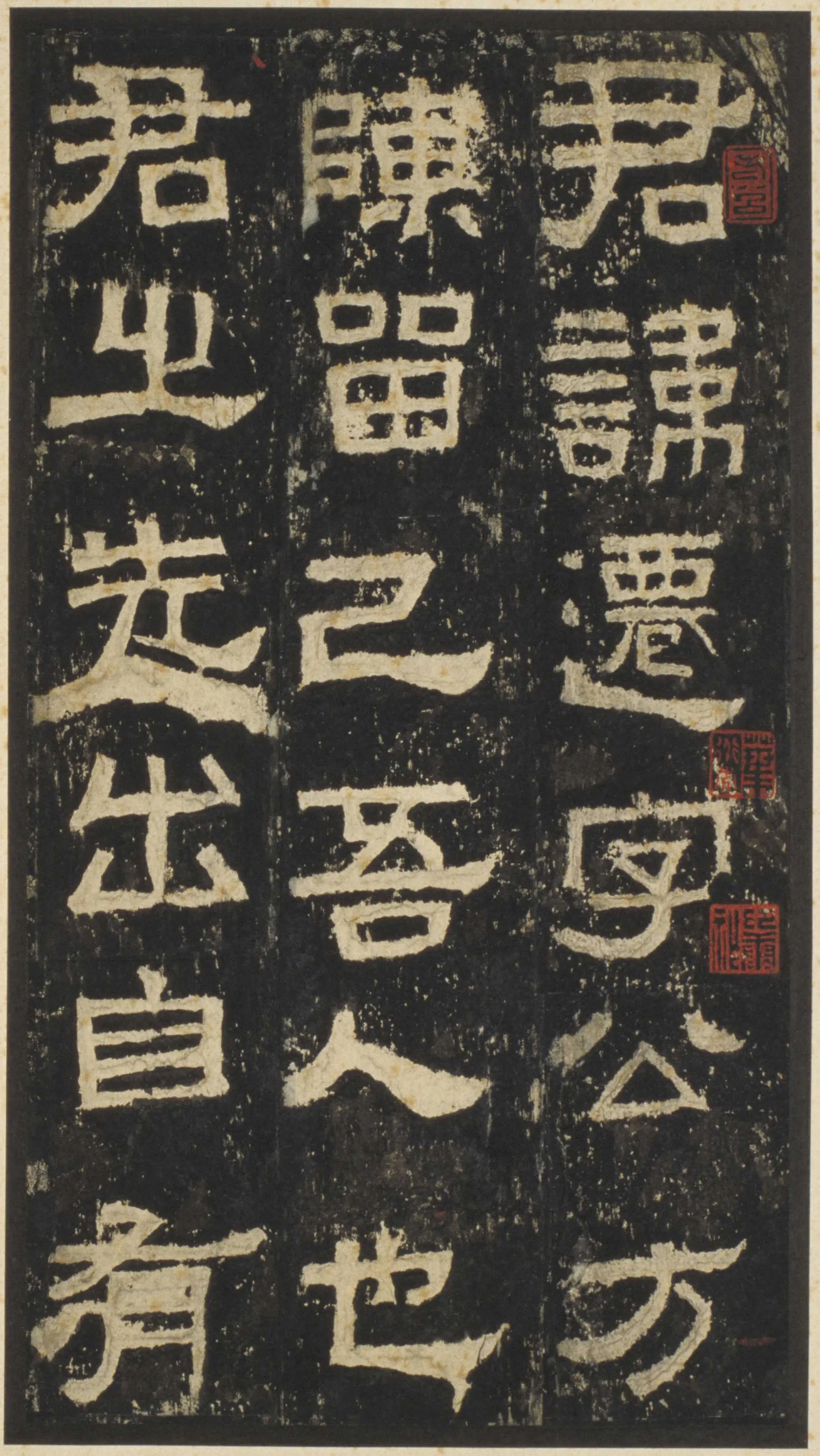 张迁碑秦汉墨迹作品欣赏,摘自秦汉张迁碑