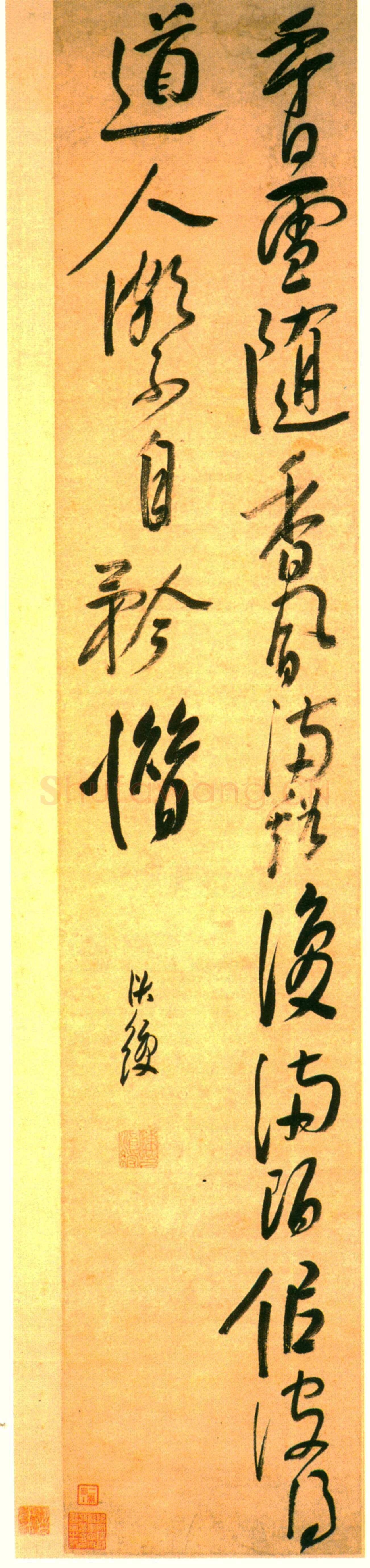 遗黎的狂放--陈洪绶书法品评(作者/李路平)