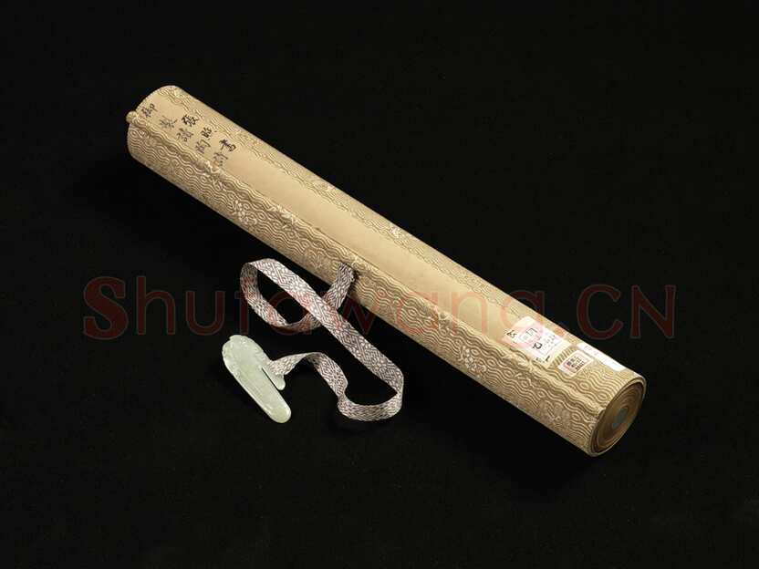 张照《书御制读陶诗卷》绢本行书 45×264.5cm 台北故宫博物院藏