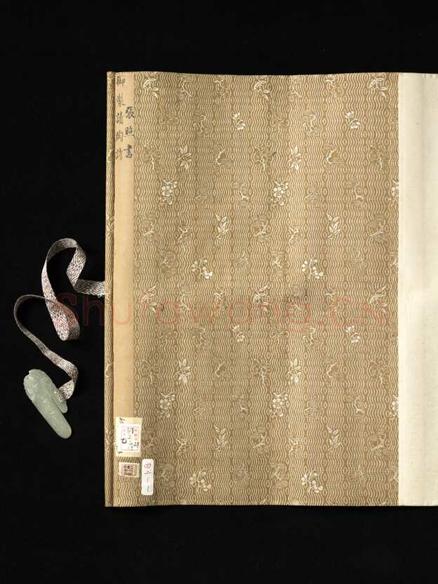 张照《书御制读陶诗卷》绢本行书 45×264.5cm 台北故宫博物院藏