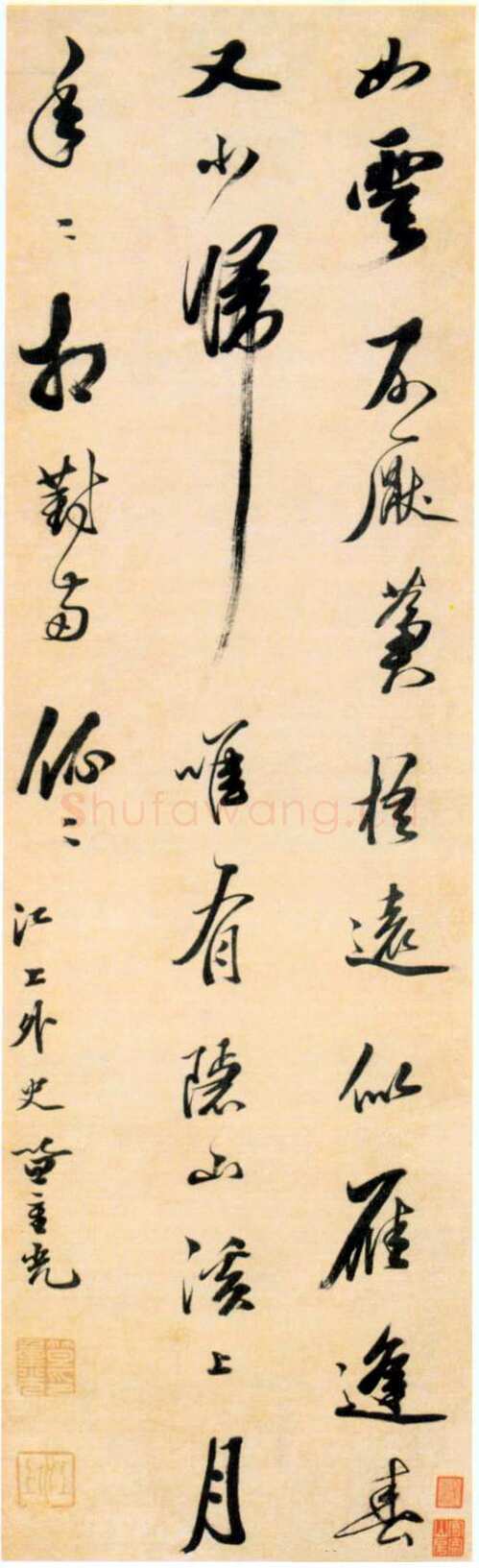 笪重光《录唐李涉“别南溪”行书诗一首》纸本行书 121.8×37cm 辽宁省博物馆藏