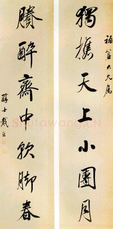 戴熙《行书七言联》洒金笺，立轴 135×32cm×2 中贸圣佳2004春拍