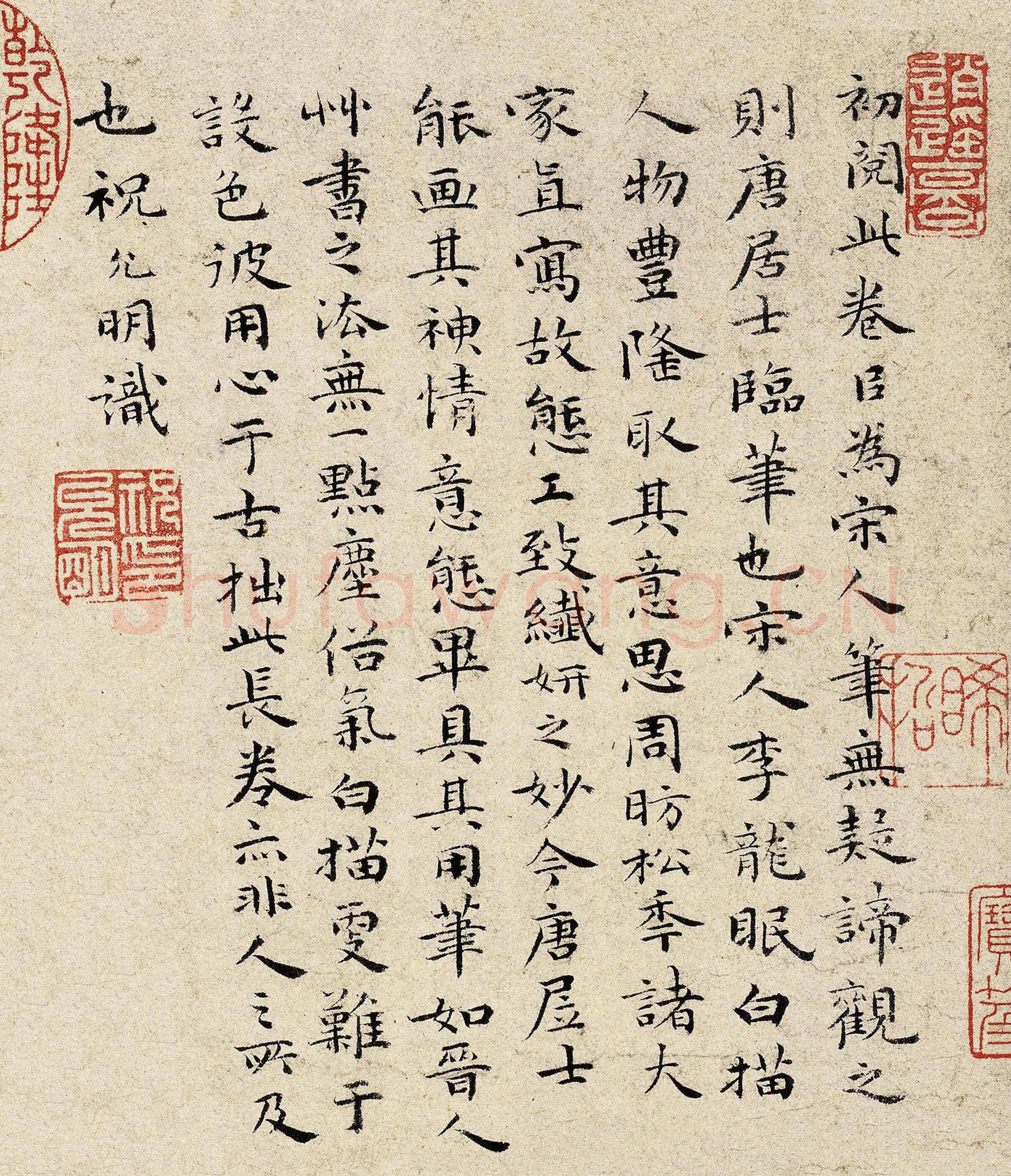 唐寅《临李公麟饮中八仙歌图并书长卷》水墨 纸本 行书 31.8×826cm 正德丁丑(1517)辽宁省博物馆藏