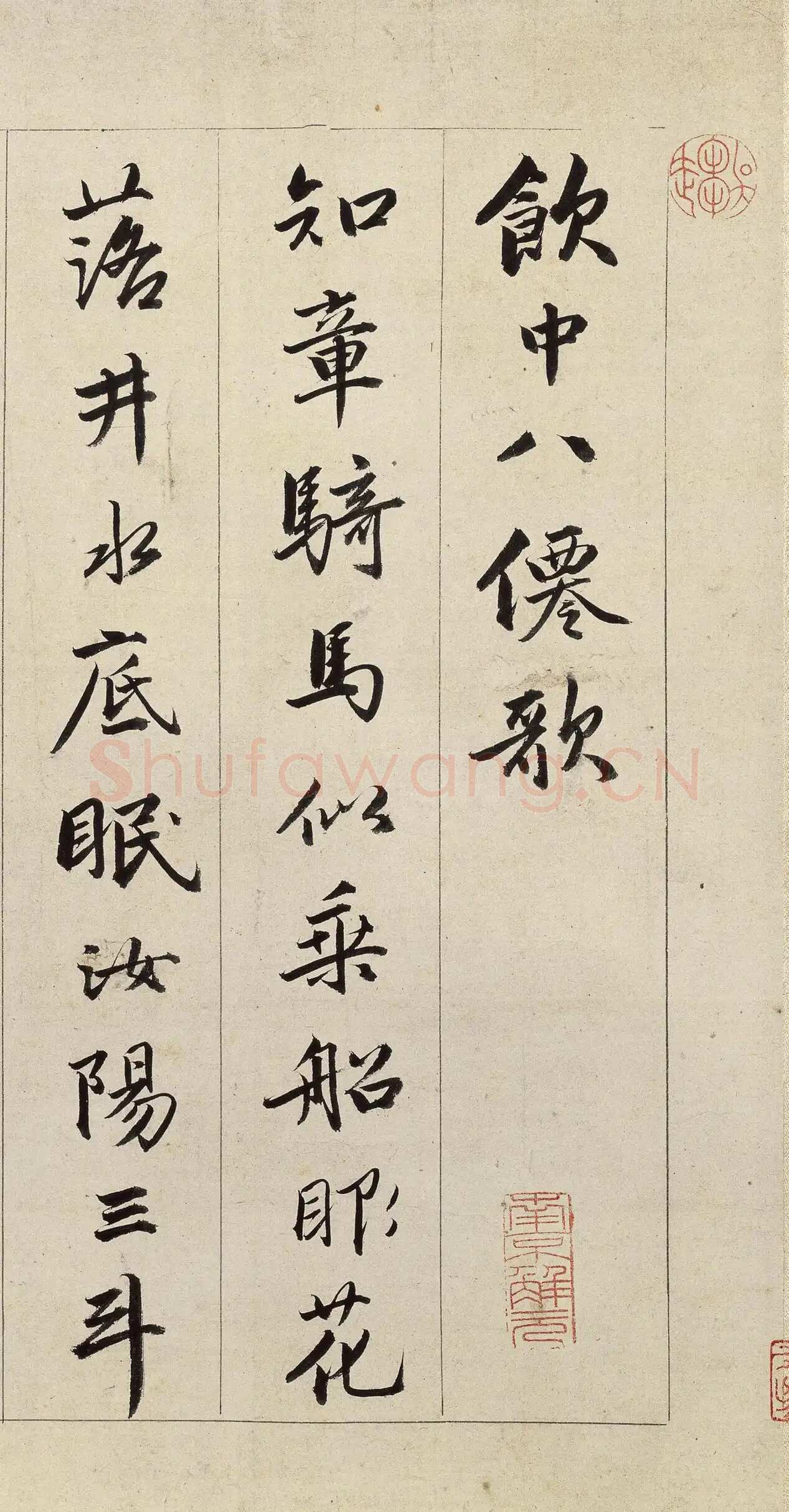 唐寅《临李公麟饮中八仙歌图并书长卷》水墨 纸本 行书 31.8×826cm 正德丁丑(1517)辽宁省博物馆藏
