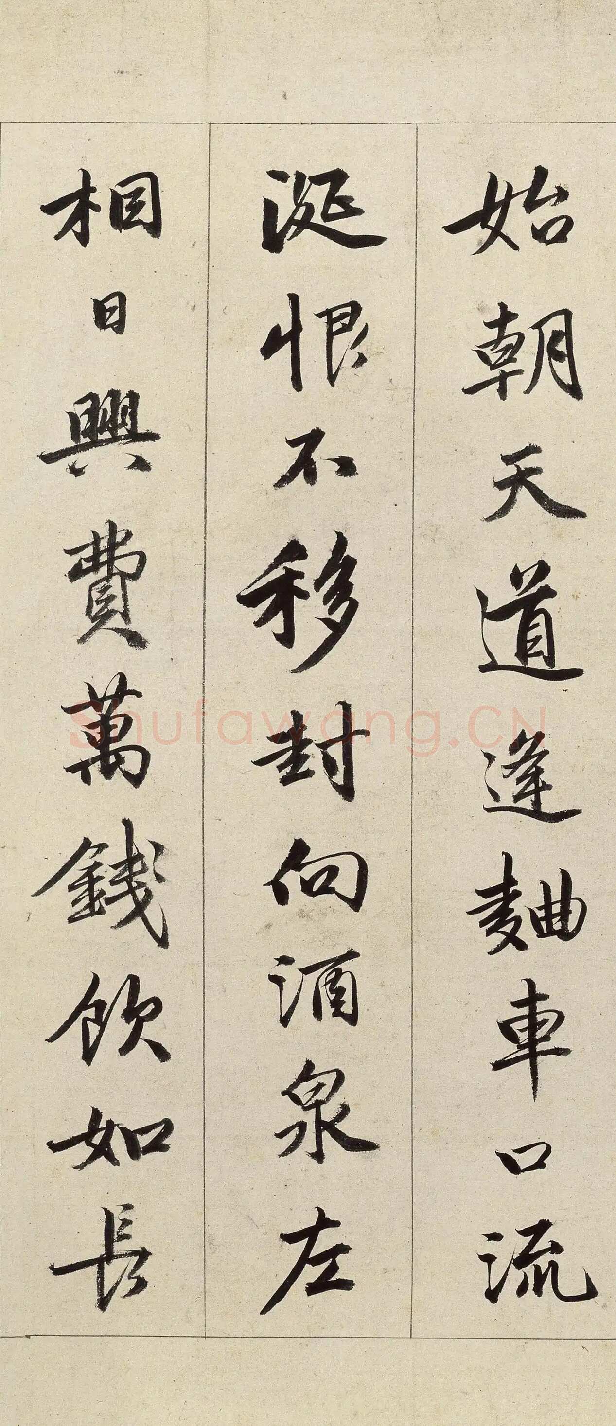 唐寅《临李公麟饮中八仙歌图并书长卷》水墨 纸本 行书 31.8×826cm 正德丁丑(1517)辽宁省博物馆藏