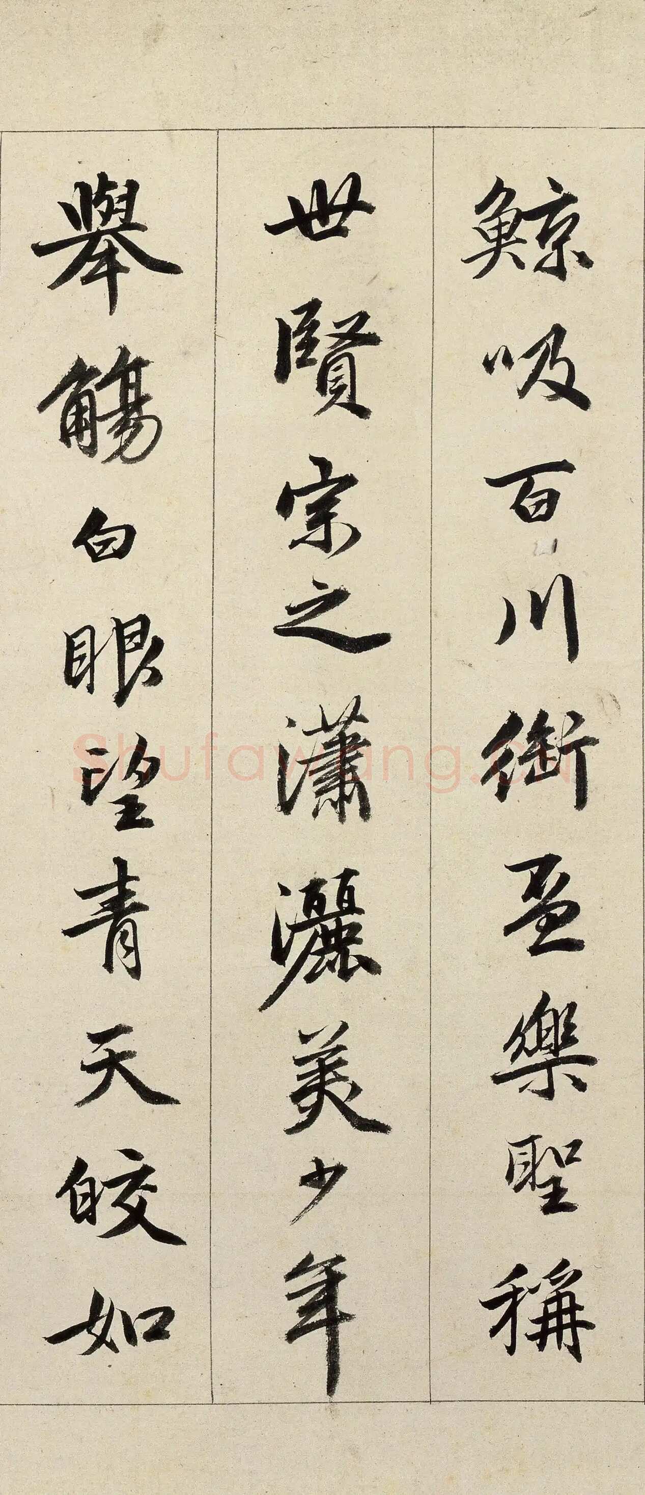 唐寅《临李公麟饮中八仙歌图并书长卷》水墨 纸本 行书 31.8×826cm 正德丁丑(1517)辽宁省博物馆藏
