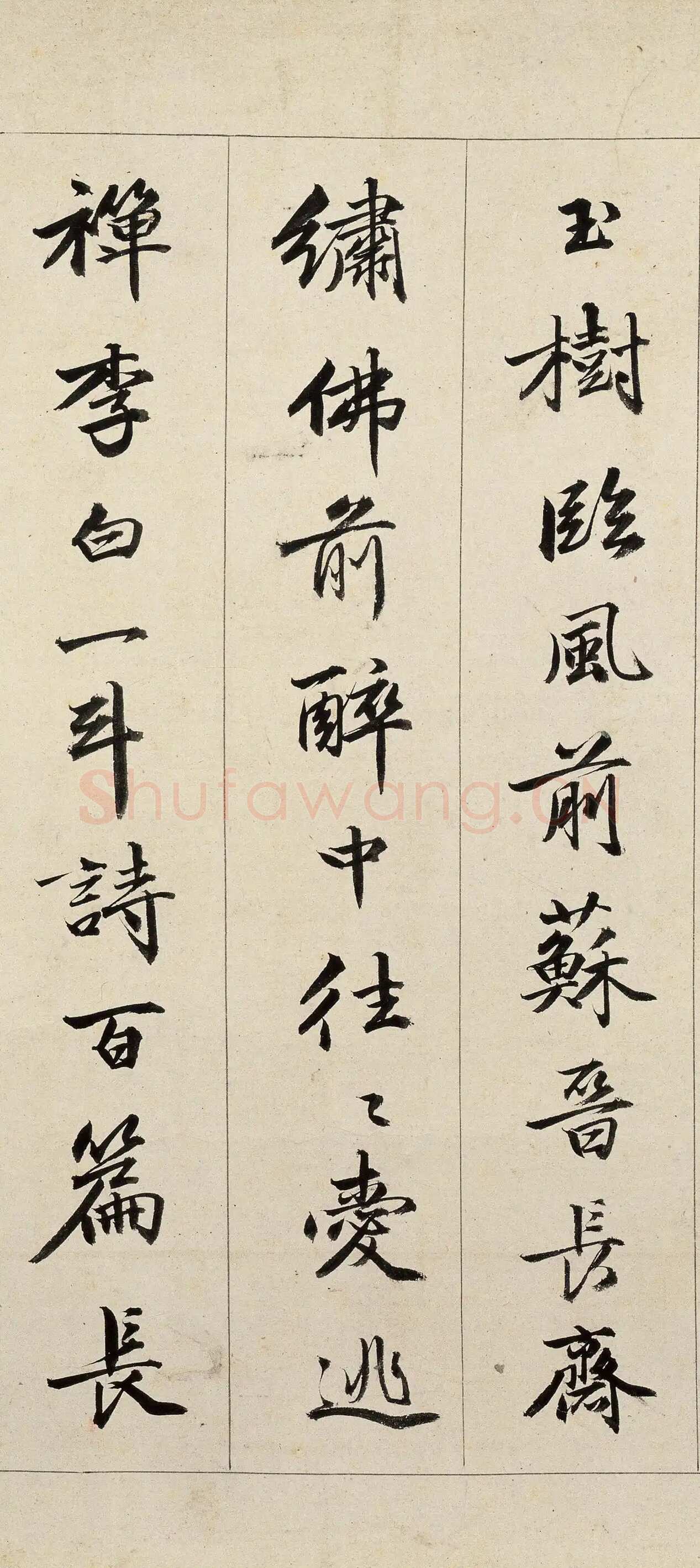 唐寅《临李公麟饮中八仙歌图并书长卷》水墨 纸本 行书 31.8×826cm 正德丁丑(1517)辽宁省博物馆藏