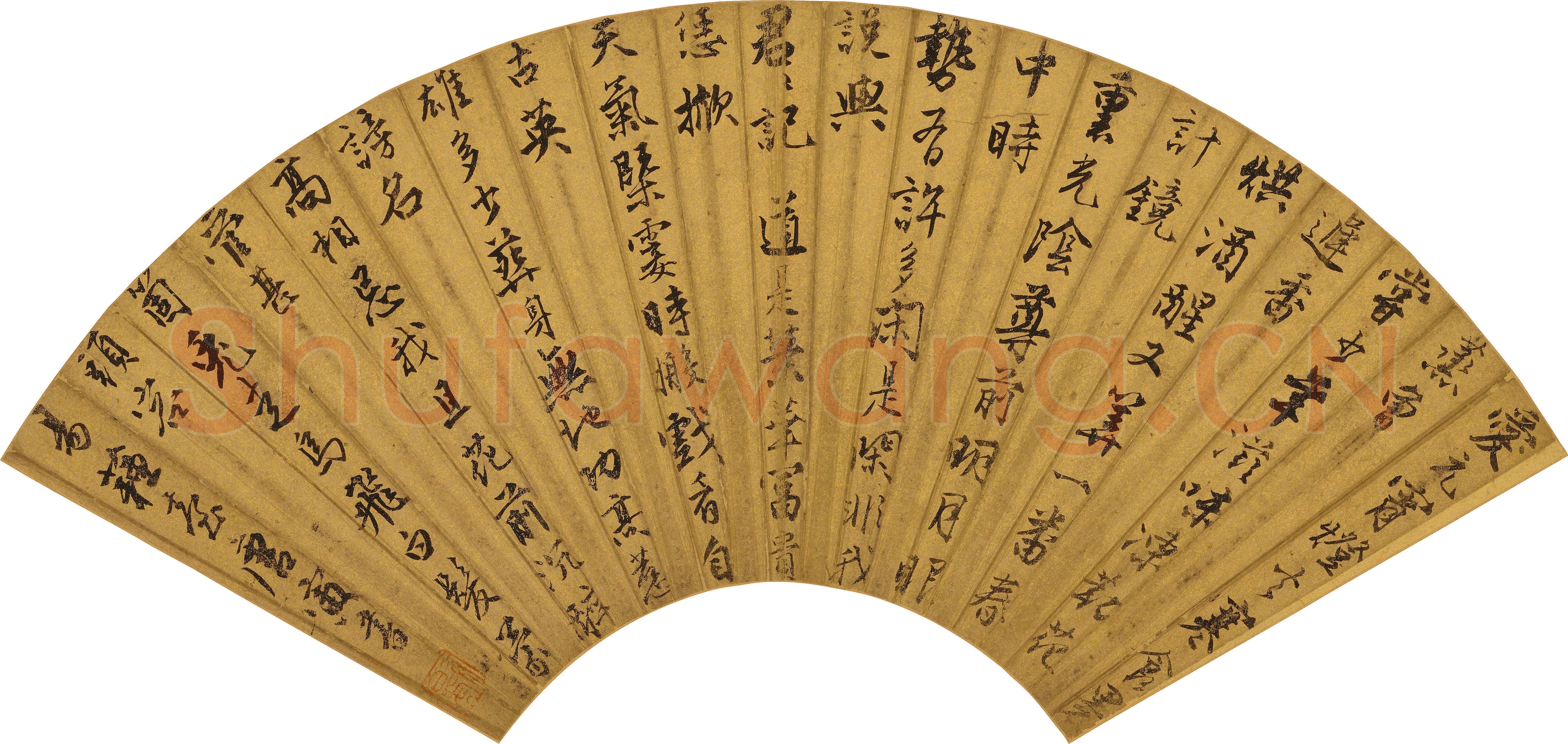唐寅《望湘人·春日花前咏怀诗扇面》金笺行书 19.6×52.7cm 南京博物院藏