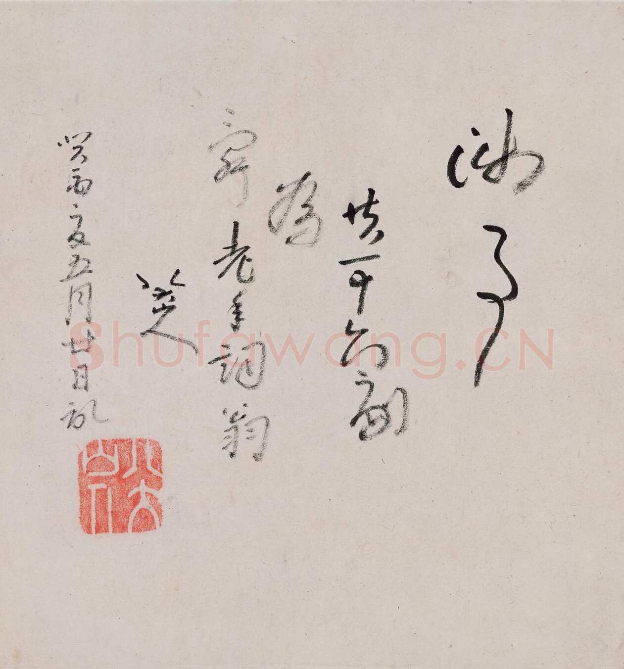 朱耷(八大山人)《行书宋人旧闻等册》纸本 24.4×23cm×16 1693年 上海博物馆藏