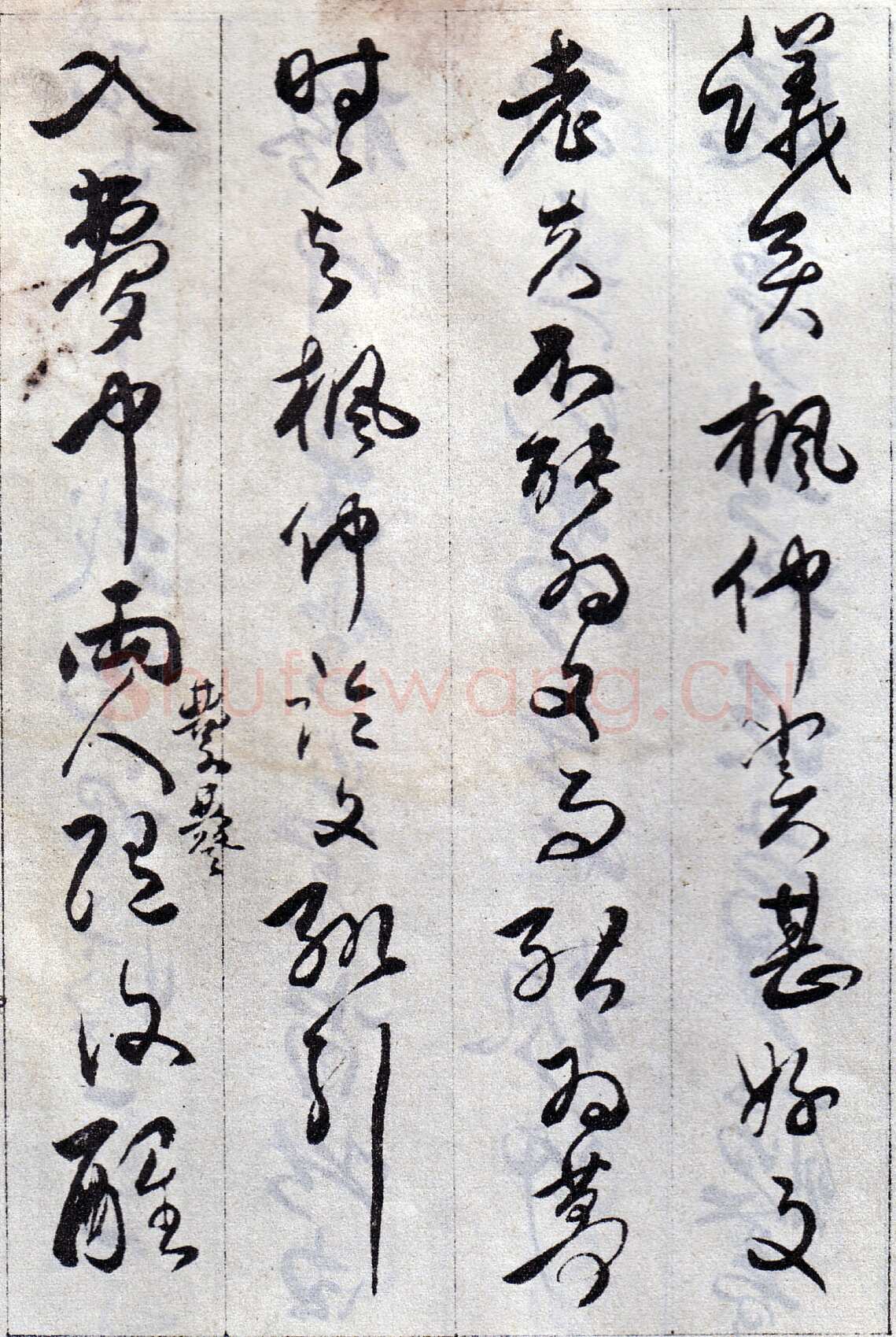 傅山《丹枫阁记》册 黄绢本 约24.5×13.5cm×8，山西省博物院藏(附辽宁省博物馆临本)
